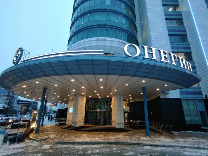 Онегин 4* (г.Екатеринбург)