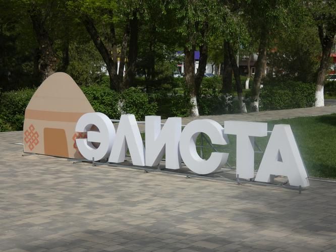 Калмыкская весна: когда степь становится садом